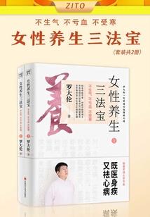 清水煮鱼