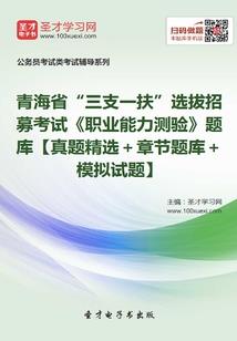尘封武道霸主