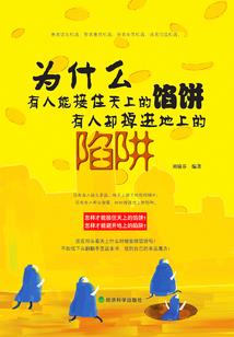 狼系团宠小公主的日常