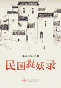 恶魔的甜心，别想逃