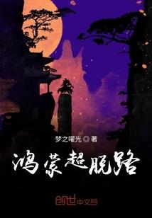 三江恋