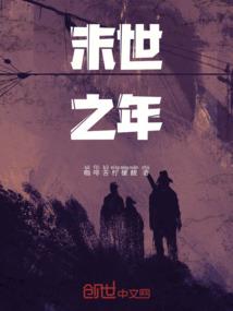 仙鹤幻