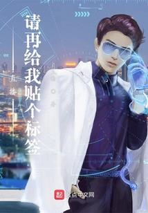 直播之我是女装主播