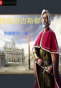 御武龙帝