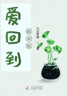 仙迹奇缘