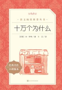 你在梦里与我捉迷藏