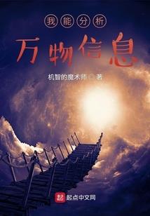 扁鹊重生之奇异医师