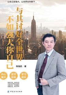 童年金光