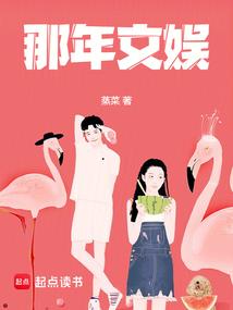 相国大人请别走