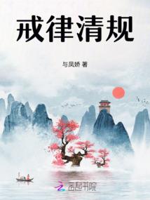 不周纪