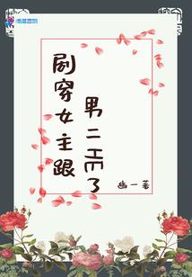 这是一个传说的世界