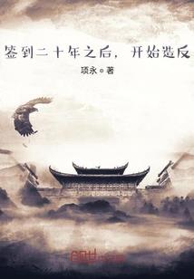 魅惑少将妻