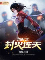 爱从遇见她开始