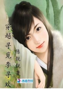 不死夜天使