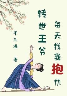 超级地球文明