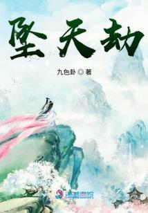 魔星女王驾到