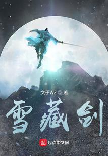 龙力战神