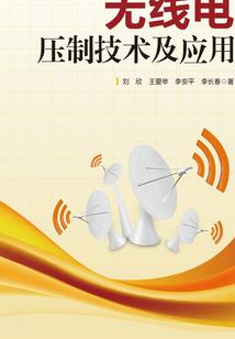旅途中的村上小姐