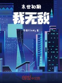 原来是吹牛