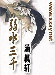 末爵之悲剧的命运