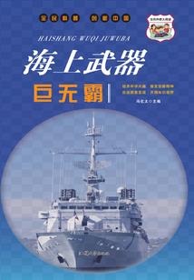 瓦罗兰中的原型体