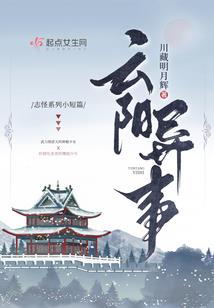 末世之血魂系统