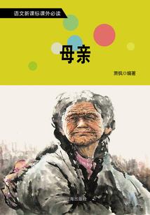 与实习小护士的可爱可恨之恋
