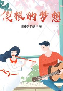 美女保镖女友