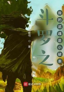 玉幻天下