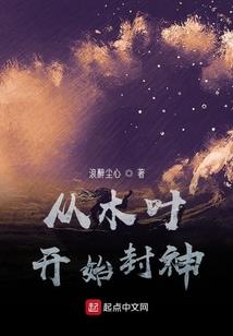 阴阳失衡