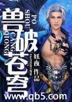 村子上的头