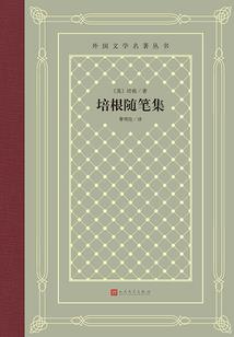 头铁