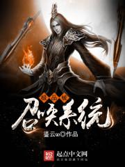 放逐者传奇