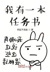 重生之大龄剩女