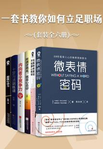 会穿越的匠师