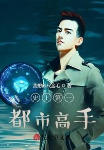 纵意人生间