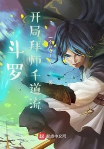 江湖第一名师