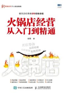 离歌起