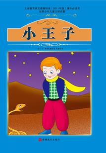 心殇之梦随萤火澜珊情