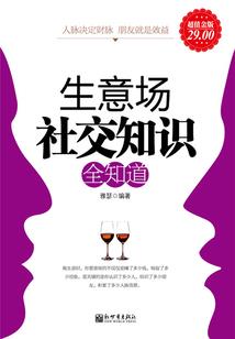你丫是凤凰啊