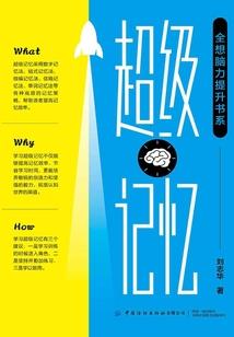 皇叔追妻的千层套路