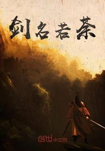 白夜龙吟