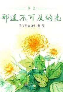 白鸟殿堂