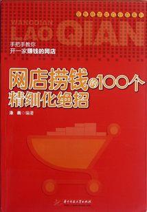 末日猥琐悍将