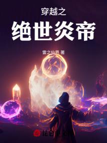 当不了勇者的我，只好去学魔法
