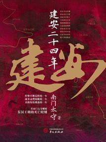 贵妃残梦