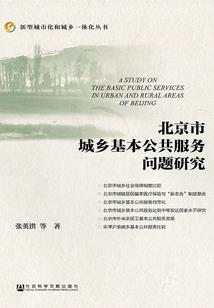 富贵修仙记
