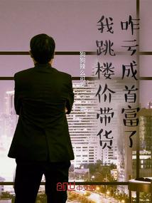 奈何身在帝王家