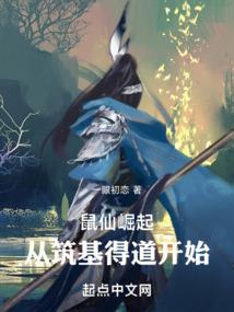 从第12颗行星前游过