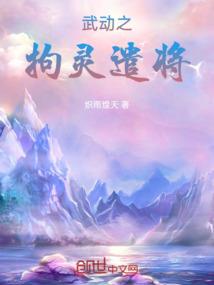 超神星际猎人